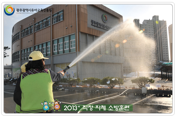 소방훈련5 사본.jpg